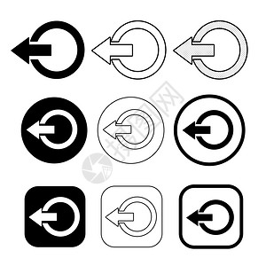简单登出符号图标设计图片