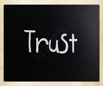 信任这个词用黑板上的白粉笔手写图片