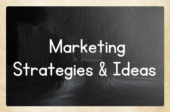 营销战略与理念图片