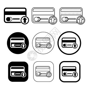 简单信用卡图标符号设计图片