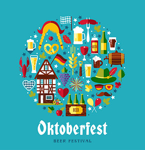 蓝妹啤酒平板设计矢量置图标带有oktoberfest庆祝符号Oktoberfest庆祝活动设计带有巴伐利亚帽子和秋叶以及蓝背景上的细菌符背景