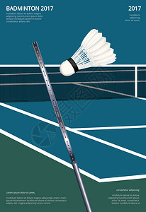 羽毛球锦标赛图片