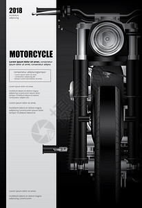 黑色背景的摩托车矢量说明图片