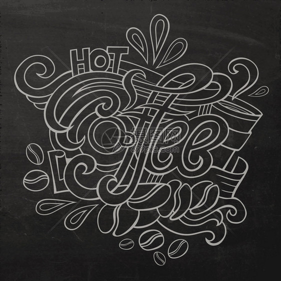 矢量热咖啡手写设计纸板插图矢量咖啡手写纸板插图图片