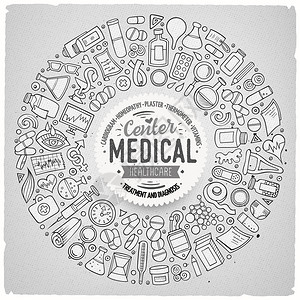 一组医疗卡通涂鸦物品符号和圆边框构成图片