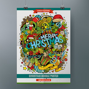 卡通彩色的手画了2017年的涂鸦海报模板非常详细包含许多对象插图有趣的矢量艺术作品公司身份设计卡通面画圣诞快乐海报图片