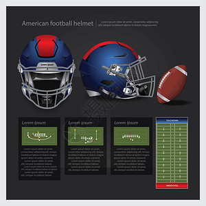 美国足球头盔配有团队计划矢量说明高清图片