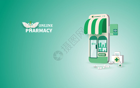 在线药店pills在网上购买智能手机概念的药物图片