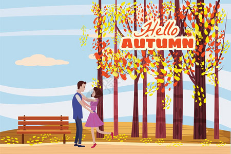秋天情侣在公园拥抱在一起图片