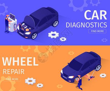 汽车诊断和轮式替换轮胎修理服务矢量图片