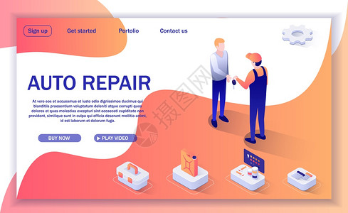 自动修理在线服务和汽车商店着陆页矢量图片
