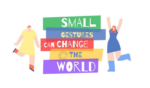 小型手势可以改变世界动力运的文本海报与在写字时跳舞的快乐女孩一起奖章平向方模板设计说明即使是小东西浅支持能让生活更美好海报妇女动图片