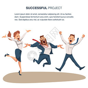 合作企业团队跳跃庆祝成功图片