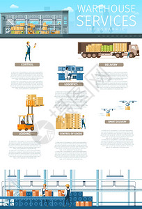 白酒储存仓库控制交付分销货物运费和重量平面纸盒式矢量说明储存服务或维护活插画