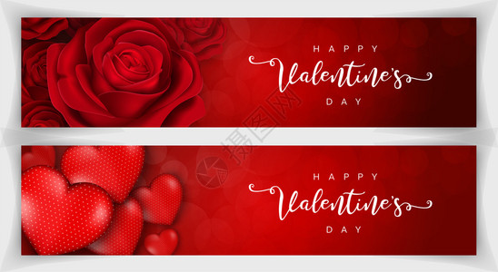 情人节快乐浪漫现实的标语红色背景矢量插图图片