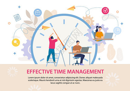 有效时间管理广告文本海报在笔记电脑上工作的商界人士大提醒时钟工作流程组织高效工作日程安排矢量卡通说明图片