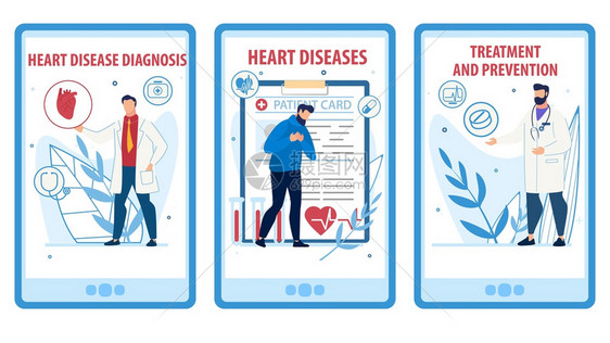 心脏病预防诊断治疗移动网页集社交媒体在线服务着陆网页资料袋胸腔卡通心脏病学家和疼痛患者病媒平板说明心脏病预防和治疗网页集图片
