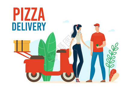 PizzaPizza交付服务TrindyFlatVictorVictor广告Banner与快餐厅或咖啡送货员合作的Promo海报背景图片