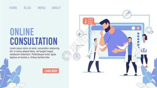 在线医疗专业咨询提供卡通医疗工作人员常备计算机监测站病人对咳和发热投诉平板着陆页面设计矢量说明在线医疗专业咨询着陆图片