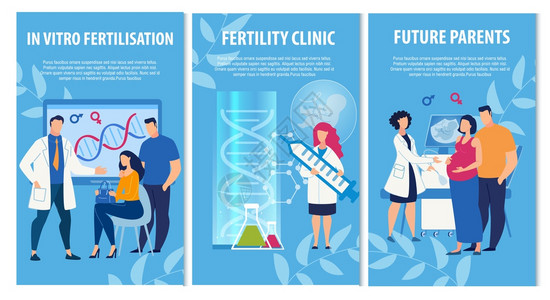 生育咨询所广告信息封条设置促进未来成为父母的体外受精一夫妻病媒IVF说明生育咨询所图片