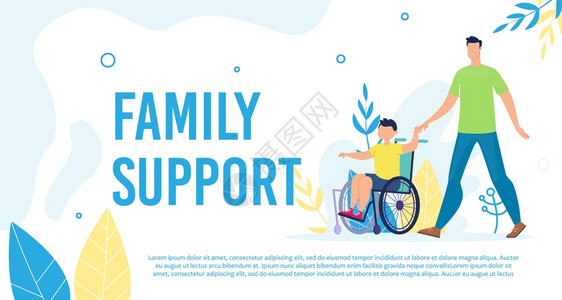 残疾儿童家庭支助海报模板图片