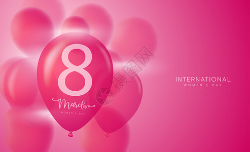 3月8日国际妇女粉色飞行气球的矢量说明Vactor插图Wallpaperflyers邀请函海报小册子横幅背景图片