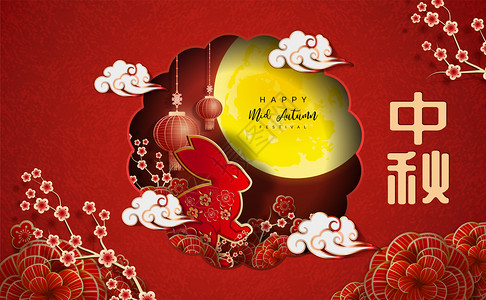 中秋节背景月饼图片
