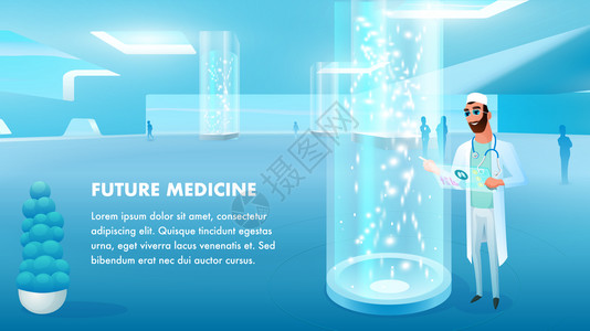 医疗展板医生研究虚拟板屏幕治疗疾病带有数字设备穿制服的医院工作人员年轻男科学家持有Pad未来医学卡通扁压矢量说明虚拟板屏幕治疗疾病医生工插画