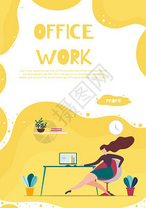 办公室开放空间共同工作矢量插画图片