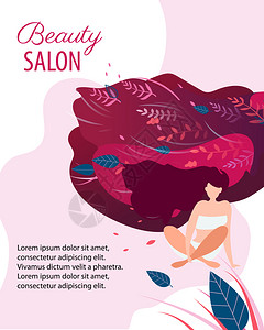 美容沙龙Spa健康与身体护理概念平板卡通矢量说明背景上有美丽的头发坐姿自然元素的妇女士们的广告图片