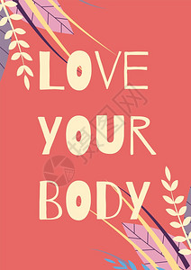 在热带树叶的彩色回滴笔记上您的心身动力画卡通平板片设计积极发动信息矢量说明或海报设计爱您的身体动力卡片设计背景图片