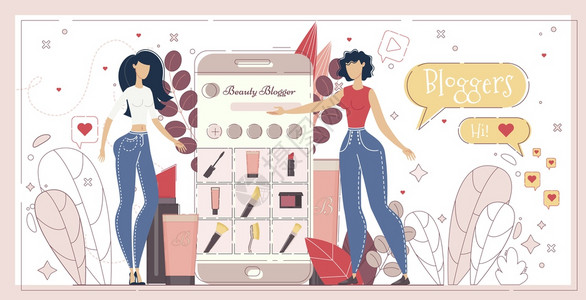 美容博客购物指南化妆品产视频评论道化妆产品在线商店概念图片