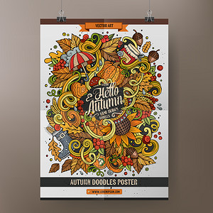 卡通彩色的手画秋季海报模板非常详细包含许多对象插图有趣的矢量艺术作品企业身份设计卡通彩色手画的面秋季海报模板图片