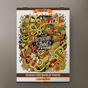 卡通父子海报卡通彩色的手画了墨西哥食品海报模板的涂鸦非常详细附有许多对象图解有趣的矢量艺术作品公司身份设计卡通画了墨西哥食品海报模板的涂鸦背景
