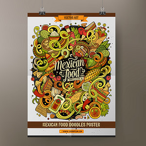 卡通彩色的手画了墨西哥食品海报模板的涂鸦非常详细附有许多对象图解有趣的矢量艺术作品公司身份设计卡通画了墨西哥食品海报模板的涂鸦图片