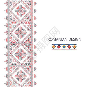罗马尼亚传统设计装饰品无缝活边界图片