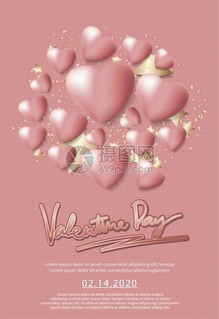 情人节庆祝日海报设计模板矢量插图图片