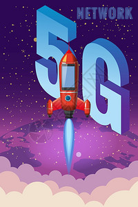 5g互联网上的新移动无线技术网通信高清图片素材