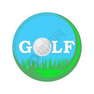 圆logoGolfBall图标和Club文本在白背景上孤立平面设计Logo在白背景上与StylizedText隔离背景