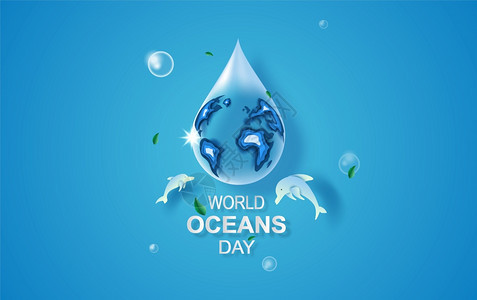 世界海洋日水滴概念专门为帮助保护海洋和养水生态系统而举行的庆祝活动海浪蓝折纸水下海报背景矢量背景图片