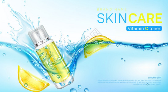 化妆品瓶配有柠檬柑橘片宣传海报模板图片