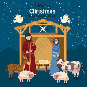 圣诞快乐和新年圣玛利亚和约瑟夫的婴儿谷仓牛驴羊鸽子矢量插图图片