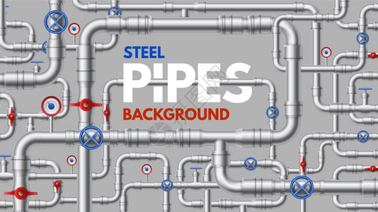 管道矢量金属管道工业阀门矢量图插画