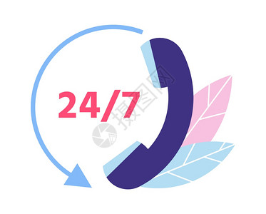 客户支持247项技术支持客户咨询的电话编号个人援助和热线接员通信向客户提供病媒说明方面的帮助个人援图片