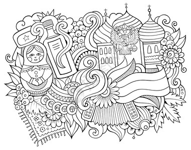 俄罗斯手画的漫图解有趣的旅行设计创意艺术矢量背景俄罗斯符号元素和对象斯克奇构成俄罗斯手画的漫图解图片