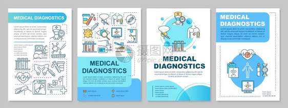 医疗诊断手册模板健康检查医院传单小册子直线图标的封面设计杂志年度报告广海的病媒布局图片