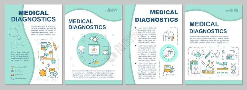 医疗诊断手册模板健康检查临床传单小册子有线图标的封面设计杂志年度报告广海的矢量布局图片