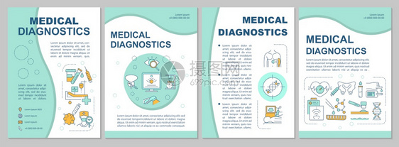 医疗诊断手册模板健康检查临床传单小册子有线图标的封面设计杂志年度报告广海的矢量布局图片