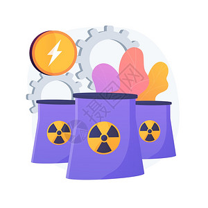 核电厂原子反应堆能源生产原子裂变过程核电发比喻矢量孤立概念比喻说明能源生产矢量概念比喻图片