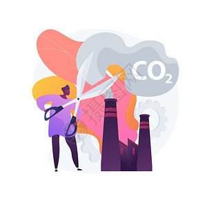 停止空气污染减少二氧化碳环境损害大气保护有毒排放问题生态志愿漫画特矢量孤立概念比喻说明二氧化碳排放媒介概念比喻二氧化碳排放媒介概图片